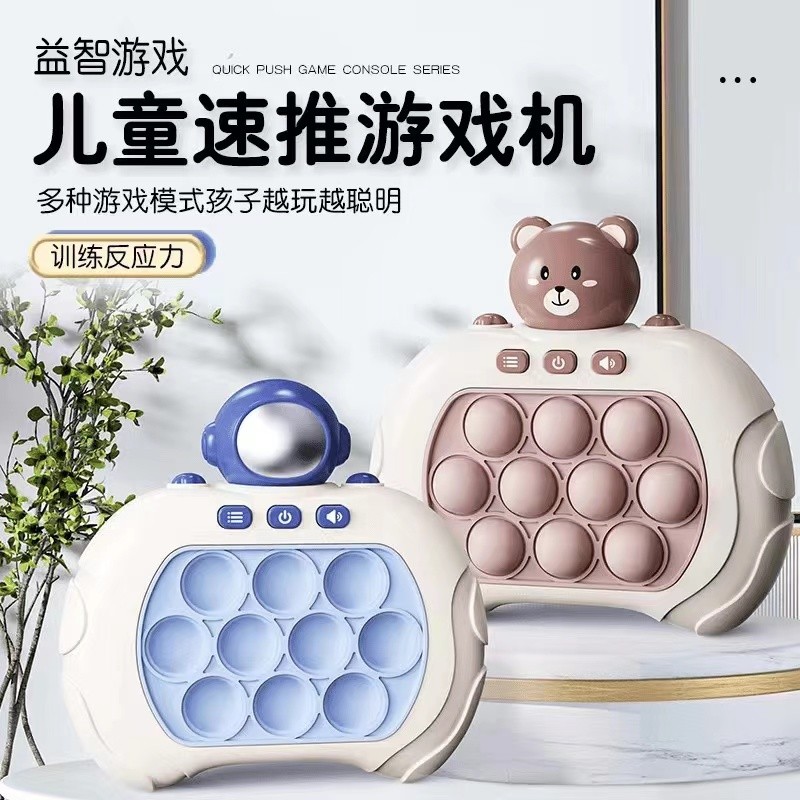 儿童绿光按按乐打地鼠护眼玩具
