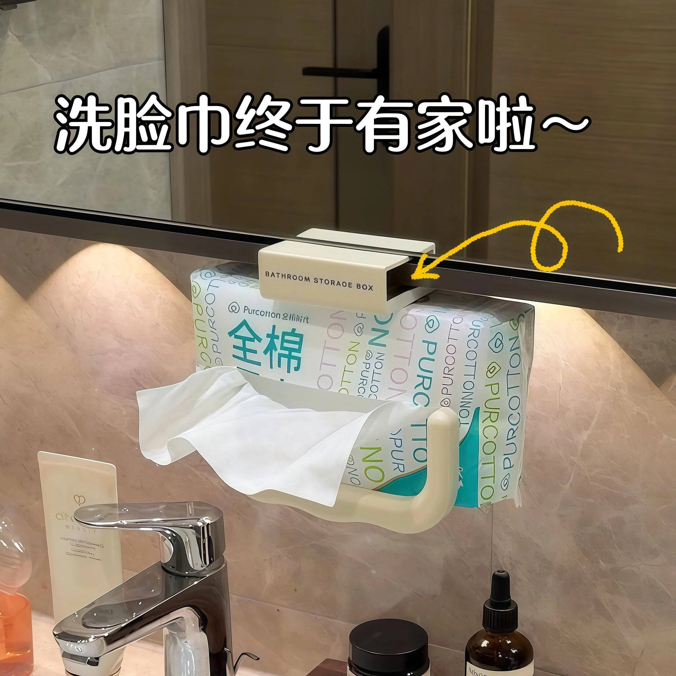 卫生间壁挂式纸巾收纳盒置物架