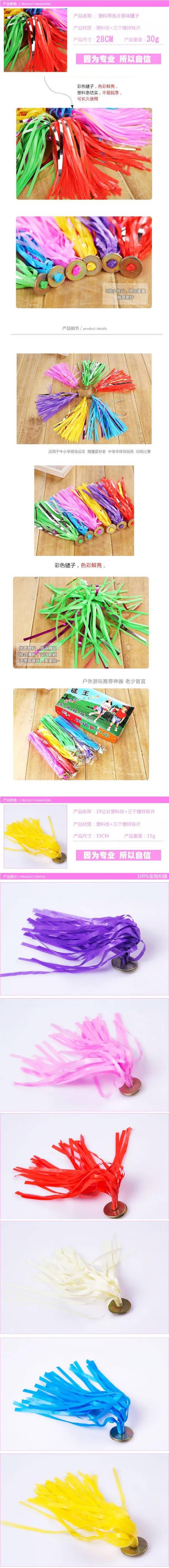 Hoa màu một con bọ cạp nhựa thơm lông vũ bọ cạp bóng lông tự nhiên lông bông lông ngỗng - Các môn thể thao cầu lông / Diabolo / dân gian giá cầu đá lông gà