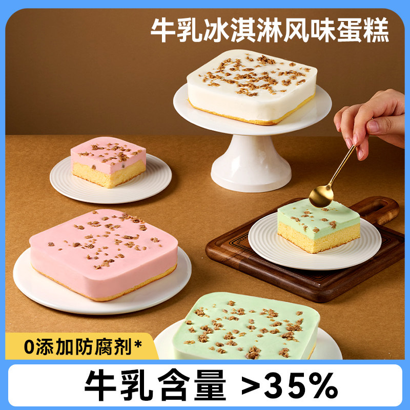 ţ�����ζ*2���ʹ�Ƥ����35g*2ö�� 220g ţ�̱�������ҵ���֥ʿĽ˹�����走������۹ϲ�ݮζ��ƷС��ʳ