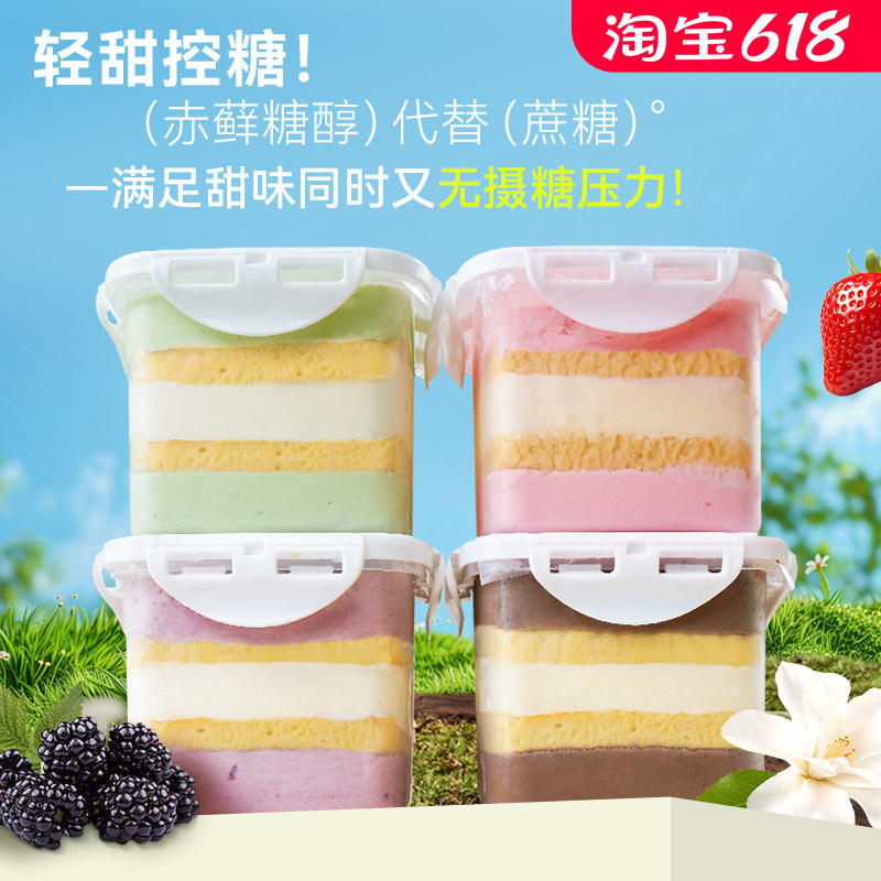 奶酪罐子蛋糕动物奶油盒子罐罐小蛋糕甜品慕斯巧克力蓝莓千层蛋糕