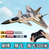 入门四通遥控飞机航模歼20遥控飞机战斗机儿童遥控飞行器玩具