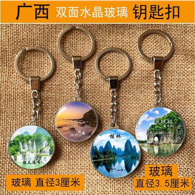 广西桂林北海南宁挂件旅游纪念品