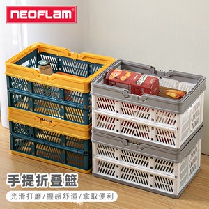 可折叠超市购物篮零食玩具塑料收纳筐买菜手提野炊野餐篮大容量