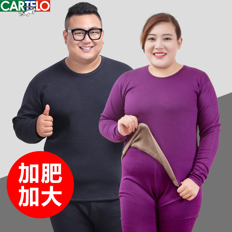 加厚加绒男女士保暖内衣套装中老年加肥加大码秋冬防寒打底棉毛衫