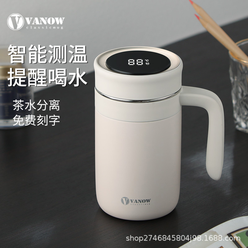 Vanow 智能保温杯男女士刻字316不锈钢办公室泡茶杯老师礼品水杯