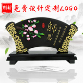高档礼物活性炭雕乔迁礼品摆件刻字毕业送老师教师节礼物送客户