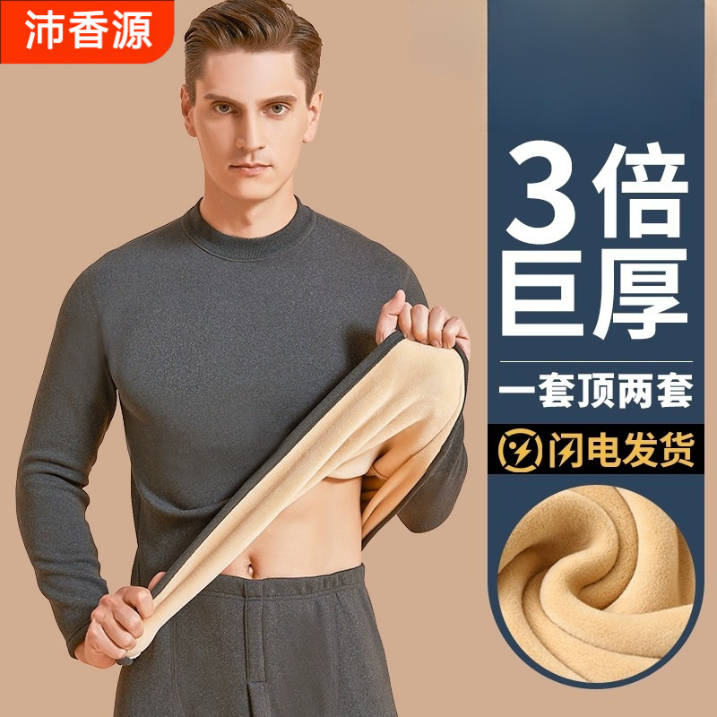猫人加厚中老年保暖内衣男秋衣秋裤加绒套装MiiOW女防寒冬季蓄温