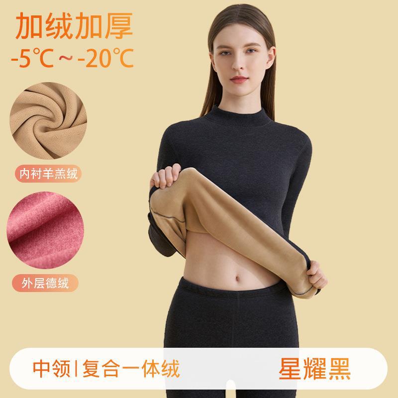 羊羔绒妈妈防寒冬季中加厚德绒保暖内衣中老年套装高领女士