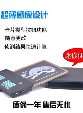 Chameleon Mini RDV2.0 UID卡 RFID 模拟卡无卡迷你变色龙 侦测卡