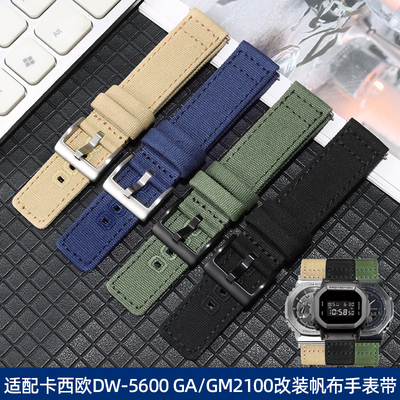 圣琴卡西欧改装尼龙帆布手表带