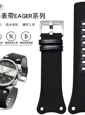 圣琴适配CK弧口尼龙手表带EAGER系列K4B384B3 K4B371B6 K4B371B3