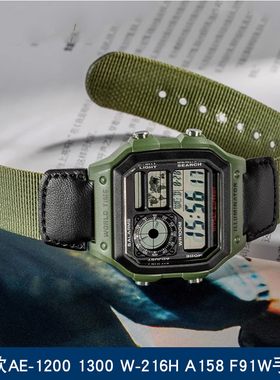 适配卡西欧AE-1200 A158/159 SGW-300H/400/W-218H尼龙帆布手表带