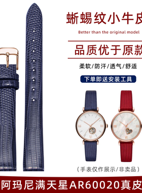 适配阿玛尼真皮表带AR60020 60019 60023 1681 1910 1875蓝色14mm