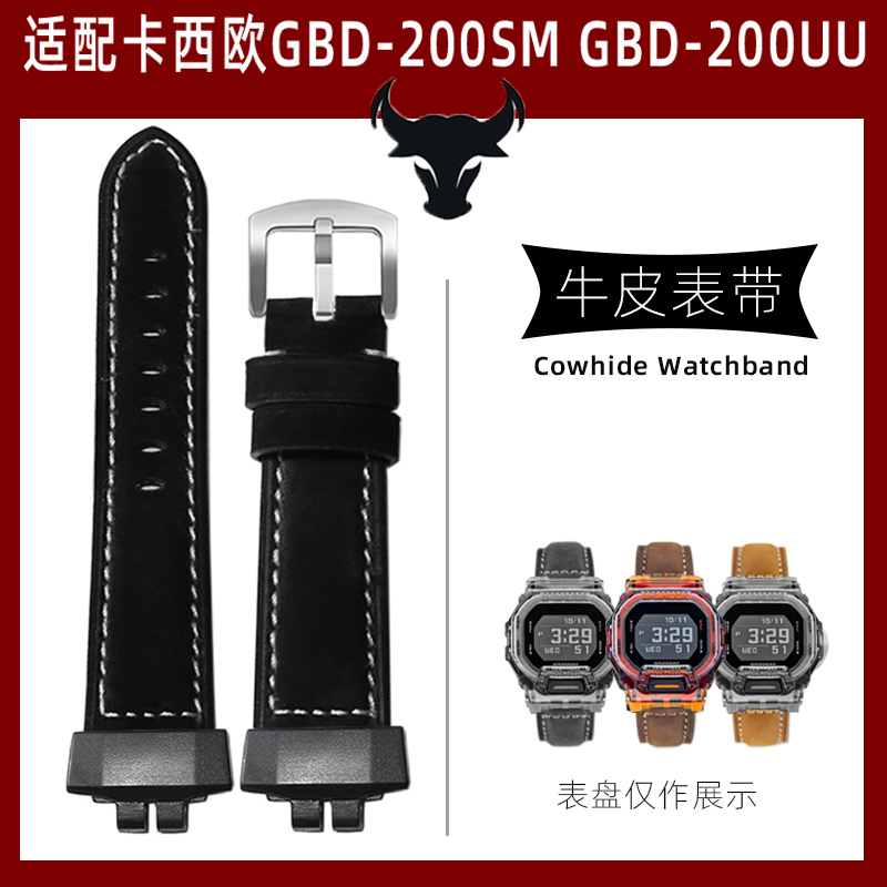 圣琴适配卡西欧牛皮表带
