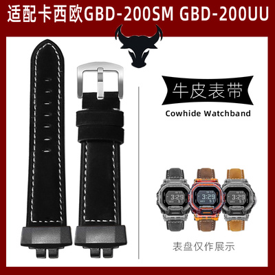 圣琴适配卡西欧牛皮表带