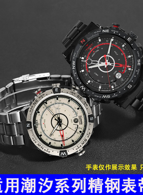 适用天美时潮汐T2N721 TW2V49000 T2N720 T2N739凸口不锈钢手表带