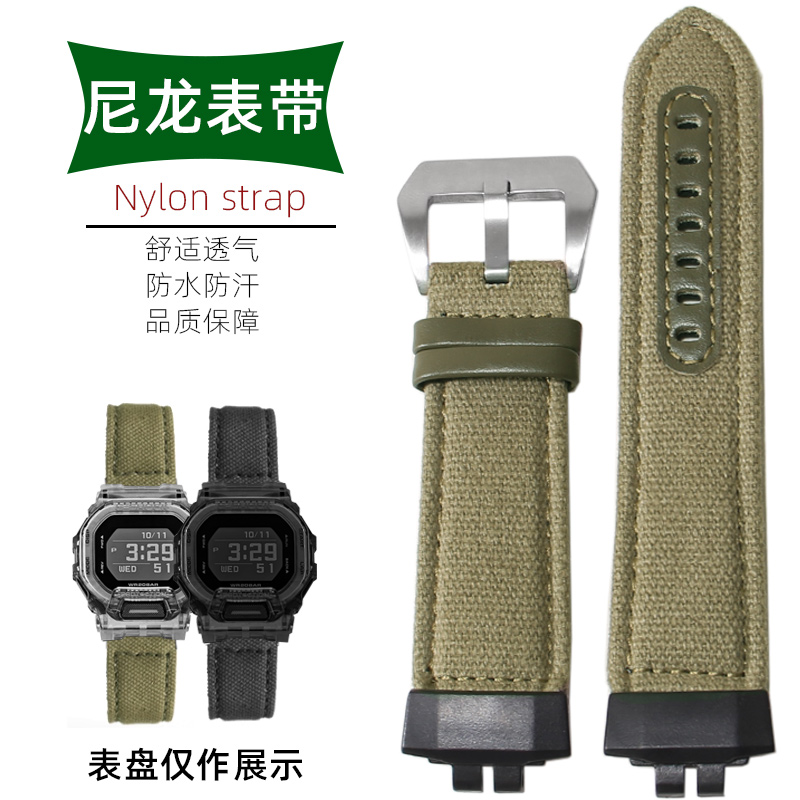 圣琴适配卡西欧尼龙材质手表带