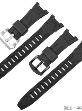 适配卡西欧PRG-110Y/C/PRW-1300Y黑色树脂手表带PROTREK硅胶表链