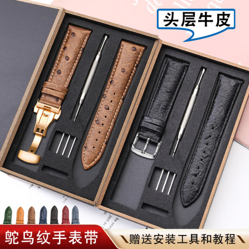 ck真皮蓝色手表带