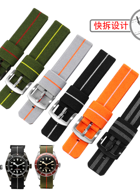 尼龙手表带男20 22 24mm军绿色帆布适配精工卡西欧帝陀天梭华为GT