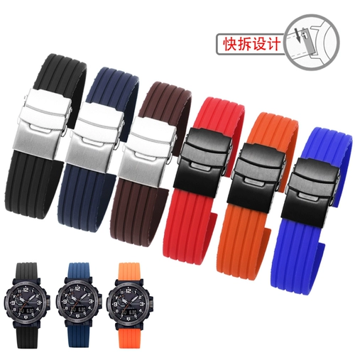 Применимо к Casio 5497 Мужчина PRG-600/650Y 5571 PRW-6600Y/YB Силиконовый спорт Тибетан