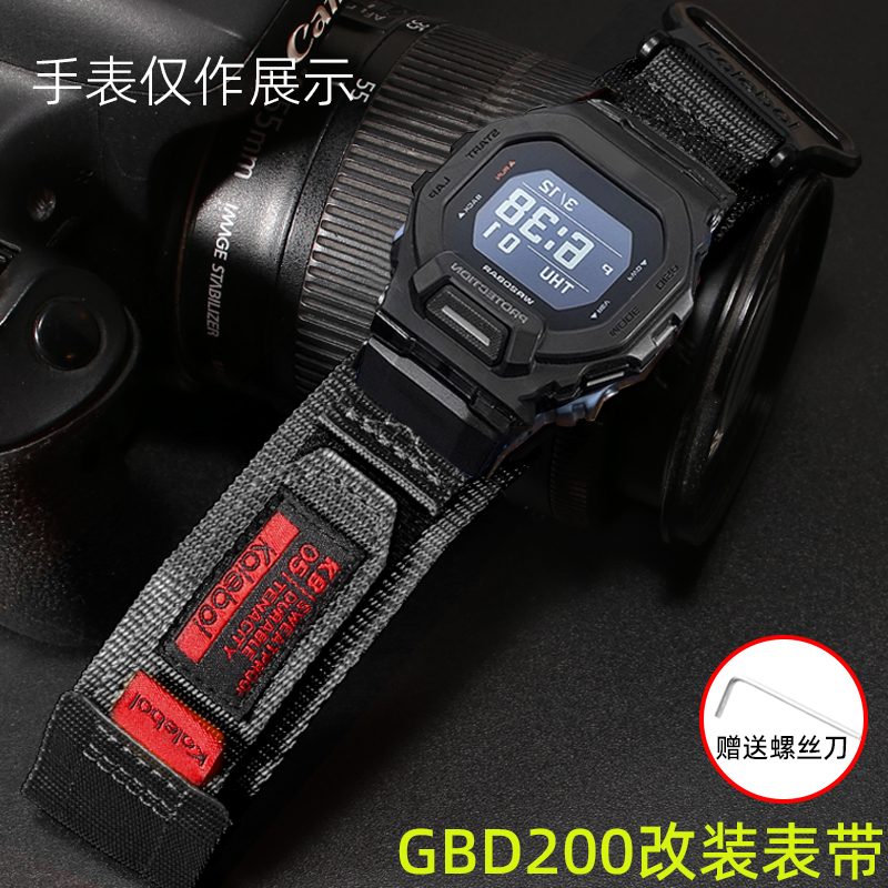 圣琴卡西欧GBD200尼龙表带