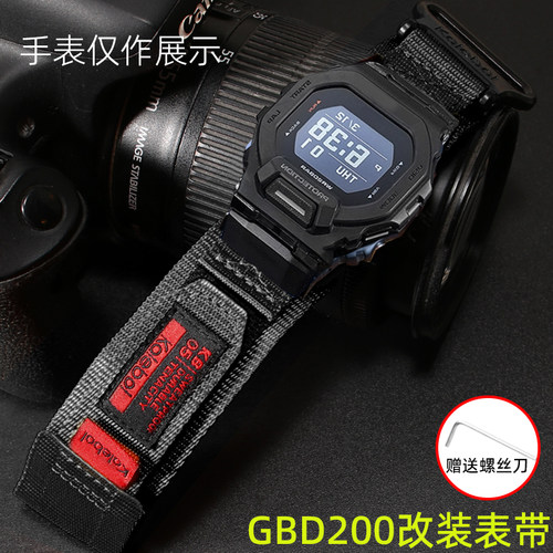 圣琴卡西欧GBD200尼龙表带