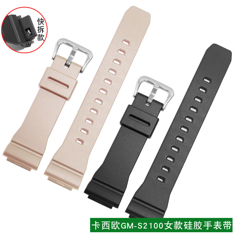 圣琴卡西欧GM-S2100硅胶表带图片