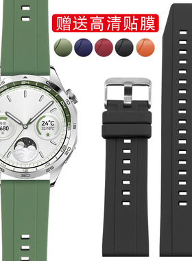 适配华为GT6 5pro GT4智能防水运动硅胶表带46/41mm表盘绿色表链