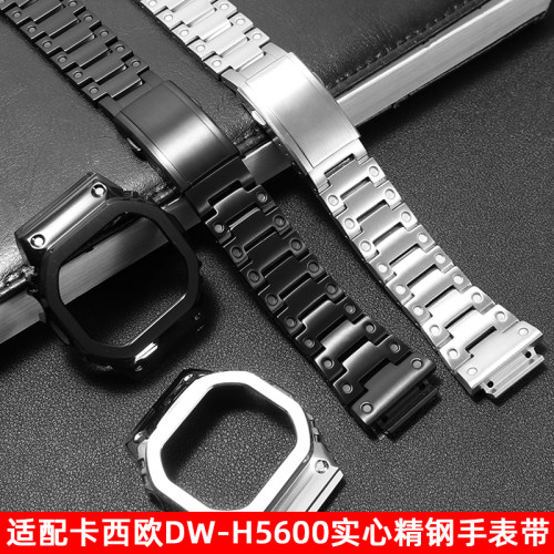 圣琴卡西欧DW-H5600精钢表壳表带