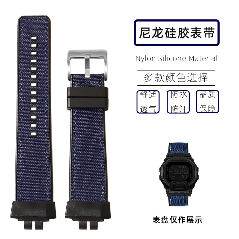 适配卡西欧小方块GBD-200SM GBD-200UU -1DR改装款尼龙反橡胶表带