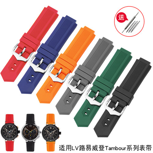 圣琴LV路易威登硅胶手表带