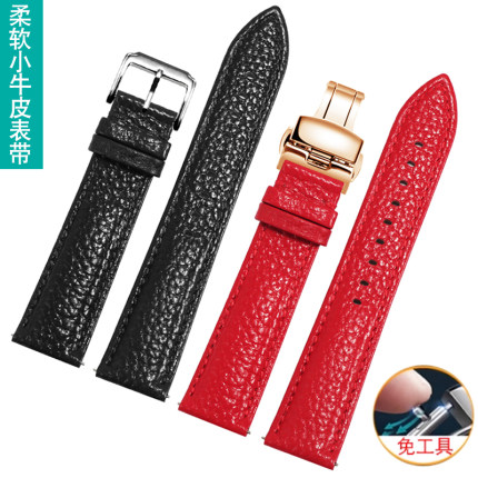 真皮手表带男女荔枝纹适配浪琴天王阿玛尼DW精工红绿蓝色柔软牛皮