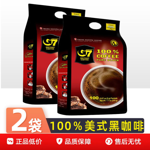 【2袋装】G7美式黑咖啡