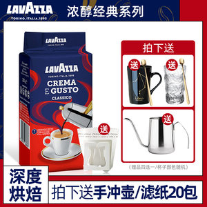 意大利原装进口lavazza乐维萨咖啡粉现磨豆粉机用手冲专用拉瓦萨