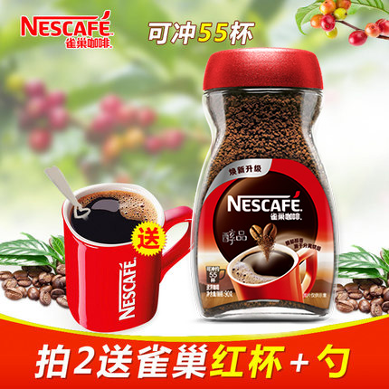 Nestle雀巢黑咖啡醇品100g速溶纯黑咖啡粉瓶装无蔗糖添加约55杯 咖啡/麦片/冲饮 速溶咖啡 原图主图