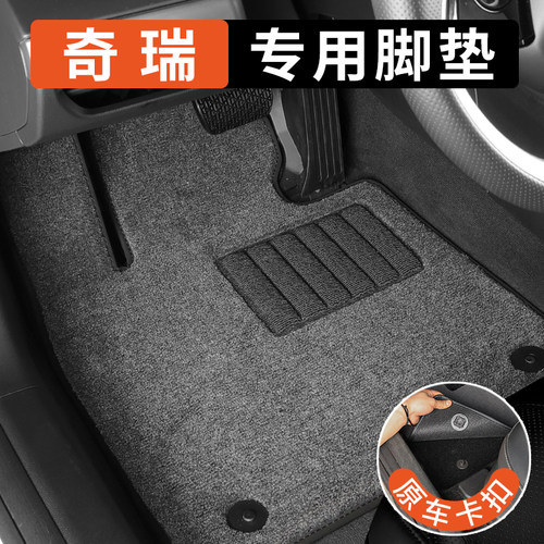 艾瑞泽小蚂蚁冰淇淋QQ风云2脚垫