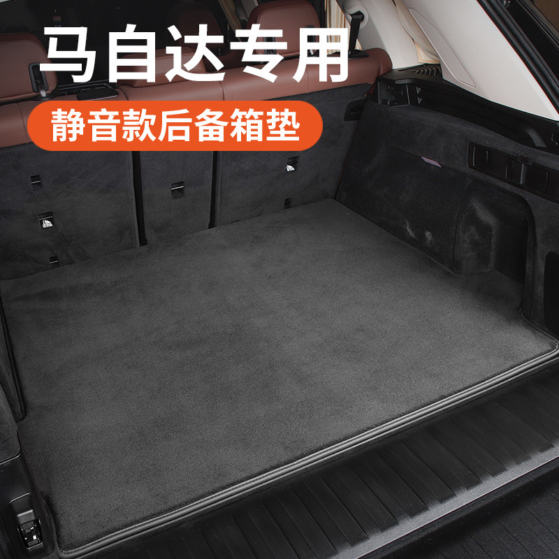 马自达3昂克赛拉ez6cx5cx4睿翼阿特兹ez60马6汽车后备箱垫尾箱垫