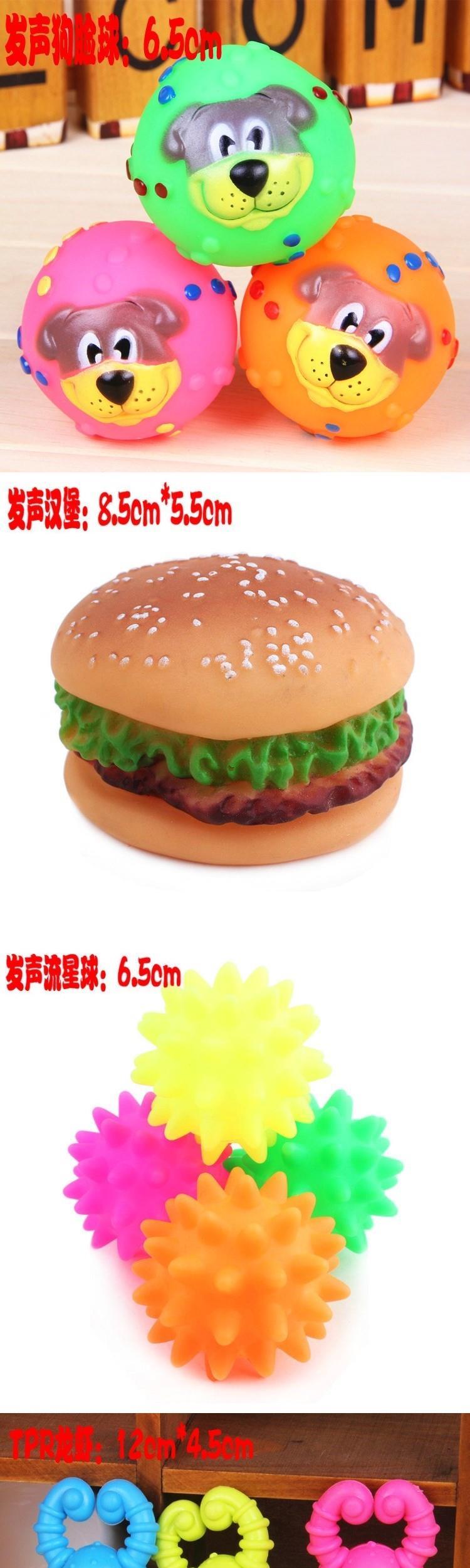Chó con, huấn luyện mèo, chó, nhai, răng hàm, cắn, thanh âm, gấu bông, gấu, thú cưng, sáng bóng, bóng, đồ chơi - Mèo / Chó Đồ chơi đồ chơi cho chó con ngứa răng