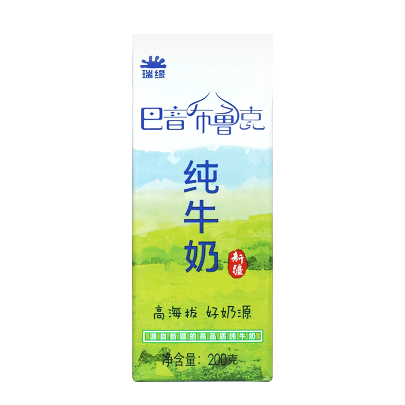 新疆瑞缘瑞源纯牛奶巴音布鲁克牛奶整箱纯奶早餐奶盒装全脂200*20