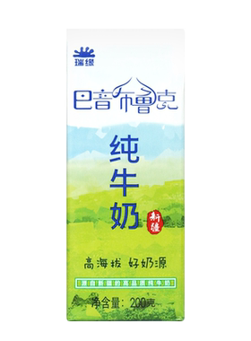 瑞缘纯牛奶新疆香浓甘甜