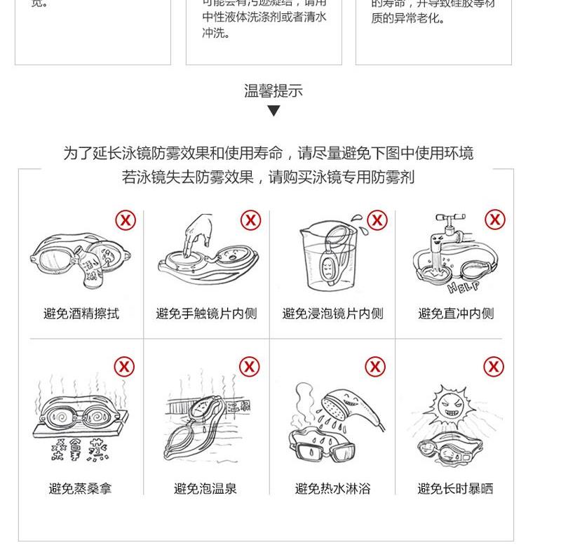 Trung Quốc đào tạo thi đấu crom kính bơi kính chống nước chống sương mù loại vỏ mạ điện chuyên nghiệp gương nhỏ - Goggles kính bơi tốt