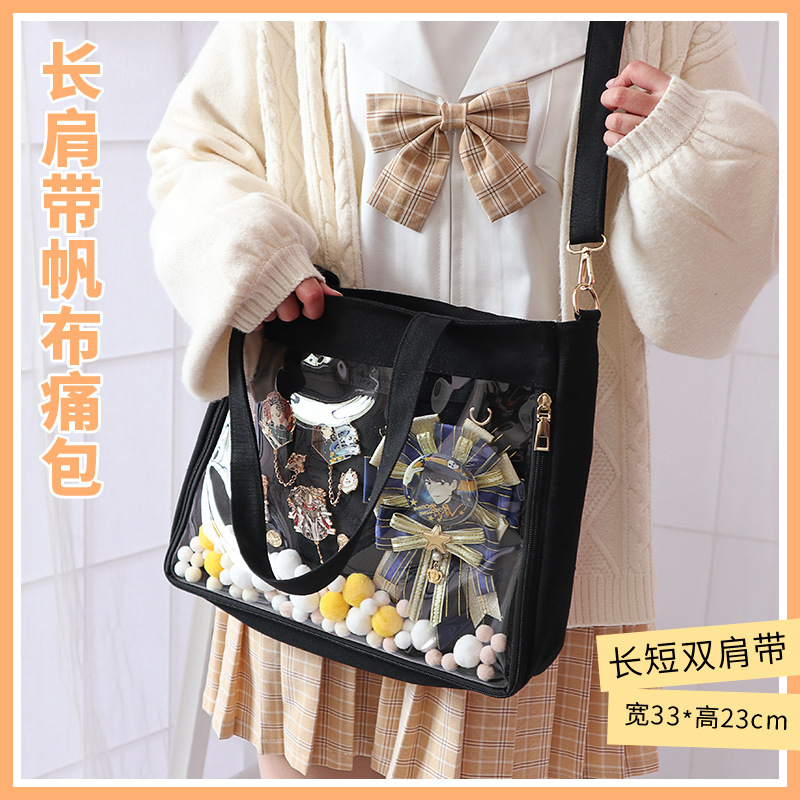 新款日系帆布痛包长肩带可拆卸帆布痛包单肩斜挎吧唧日本痛包