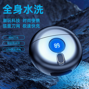 2026新款圆形小飞碟旋转式电动剃须刀男士小巧便携刮胡子官方正品