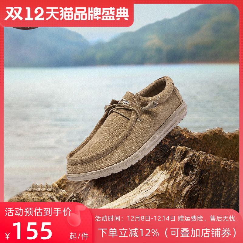 heydude新品低帮一脚蹬休闲