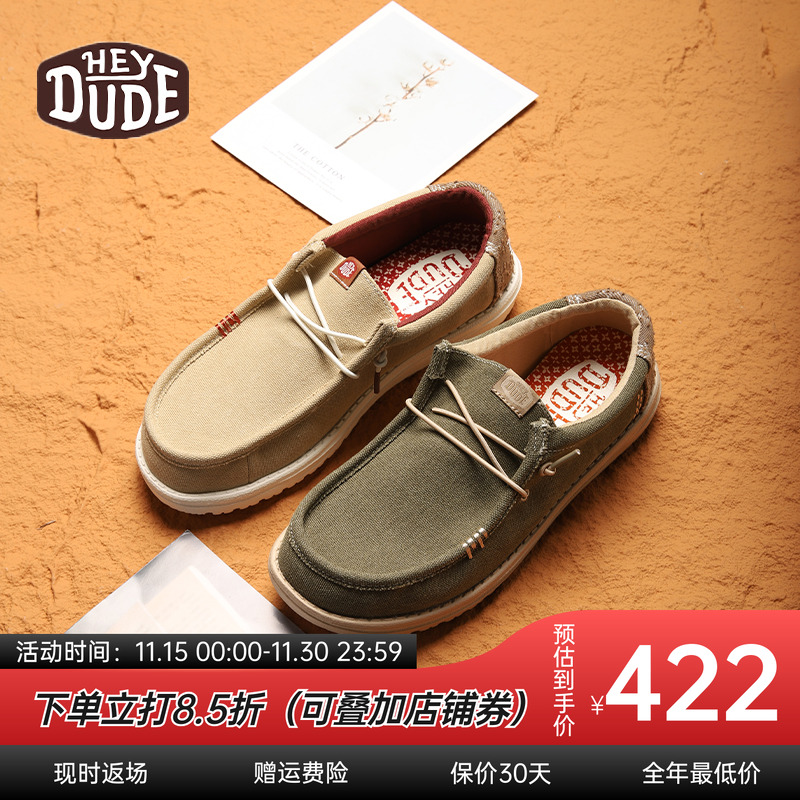 25春夏新款男子休闲鞋DUDE