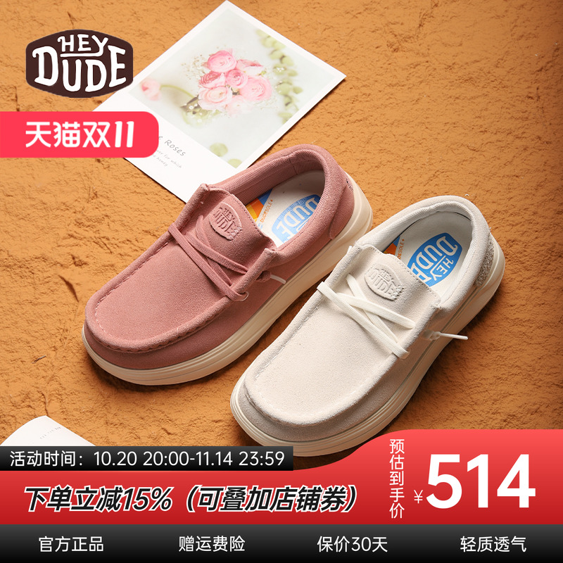 HEYDUDE厚底帆布鞋一脚蹬女厚底