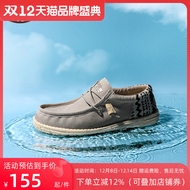 都德轻巧透气休闲低帮全鞋可机洗