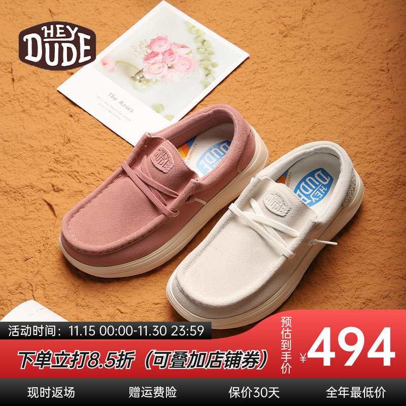 HEYDUDE厚底帆布鞋一脚蹬女厚底